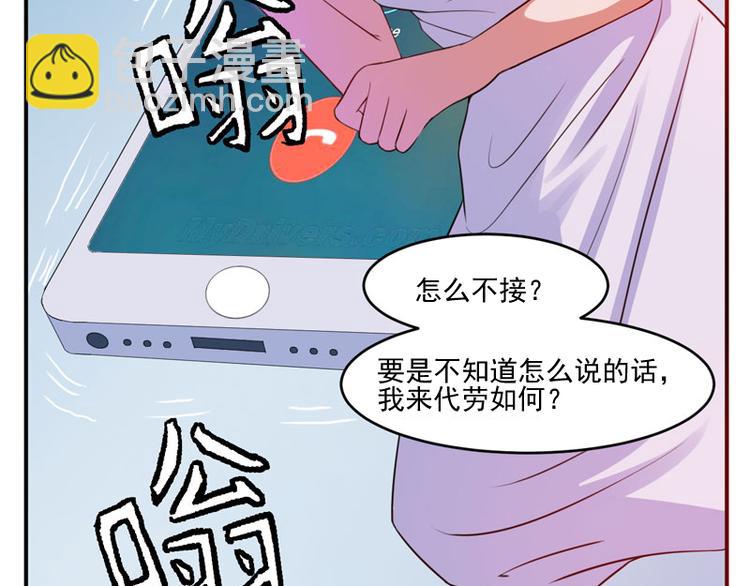 第25话 再次邂逅55
