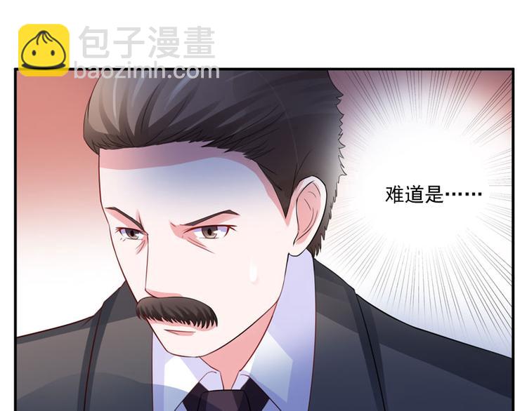 第25话 再次邂逅6