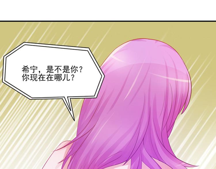 第25话 再次邂逅63