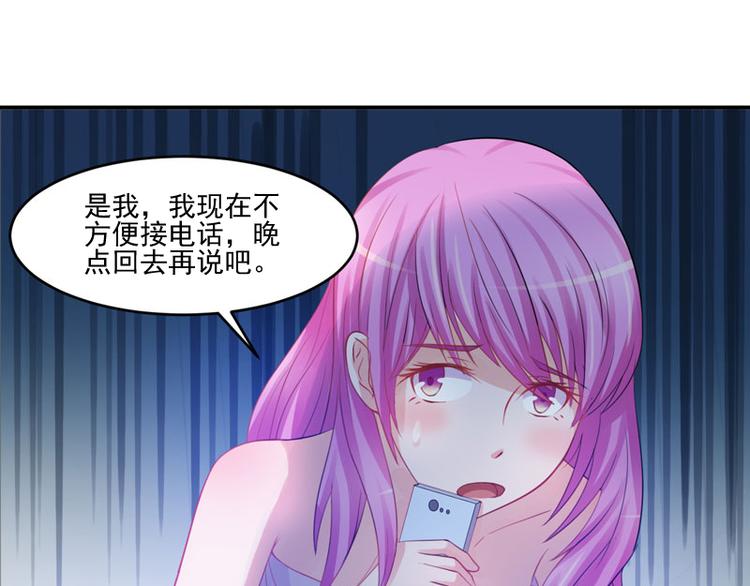 第25话 再次邂逅66