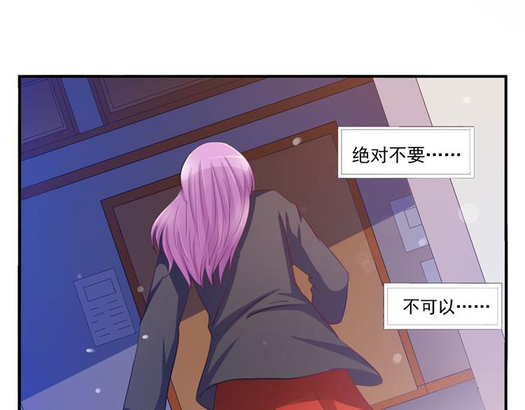 第25话 再次邂逅72