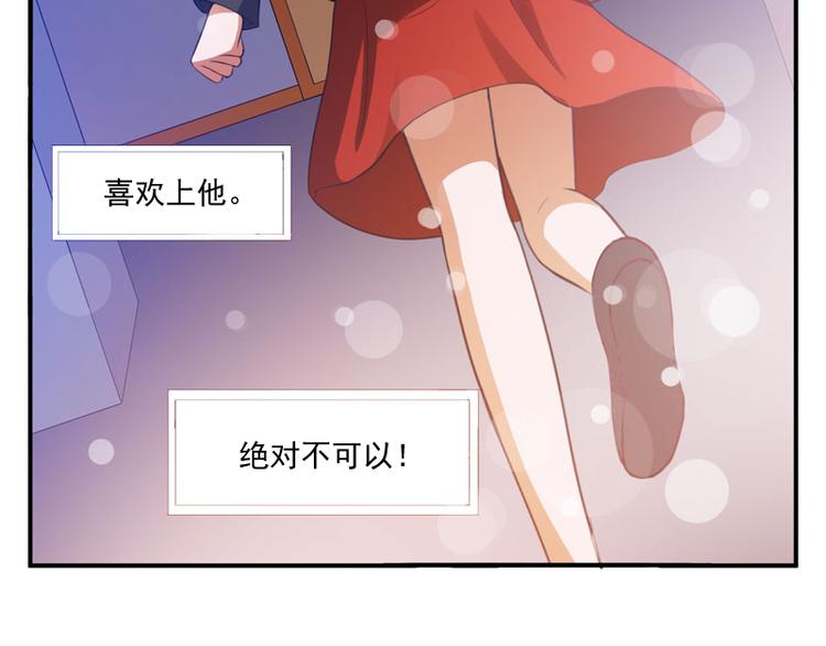 第25话 再次邂逅73