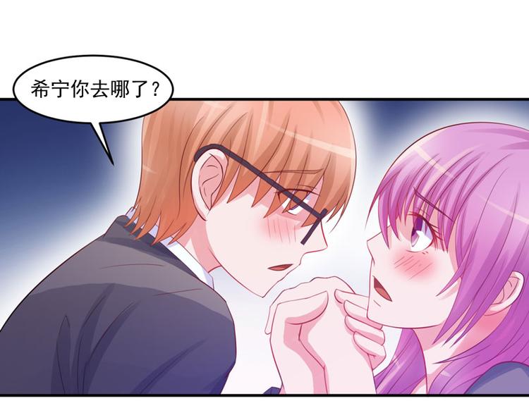 第25话 再次邂逅84