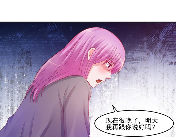 第25话 再次邂逅92