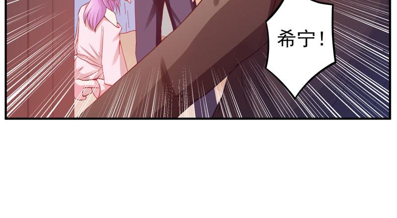 第26话 陌生的唐逸辰53