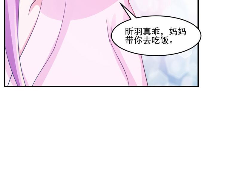 第28话 欧总实力护妻11