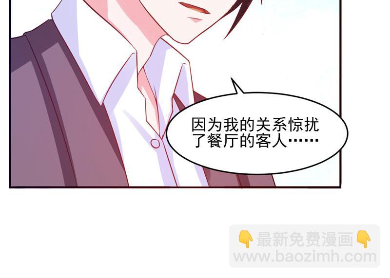 第28话 欧总实力护妻112