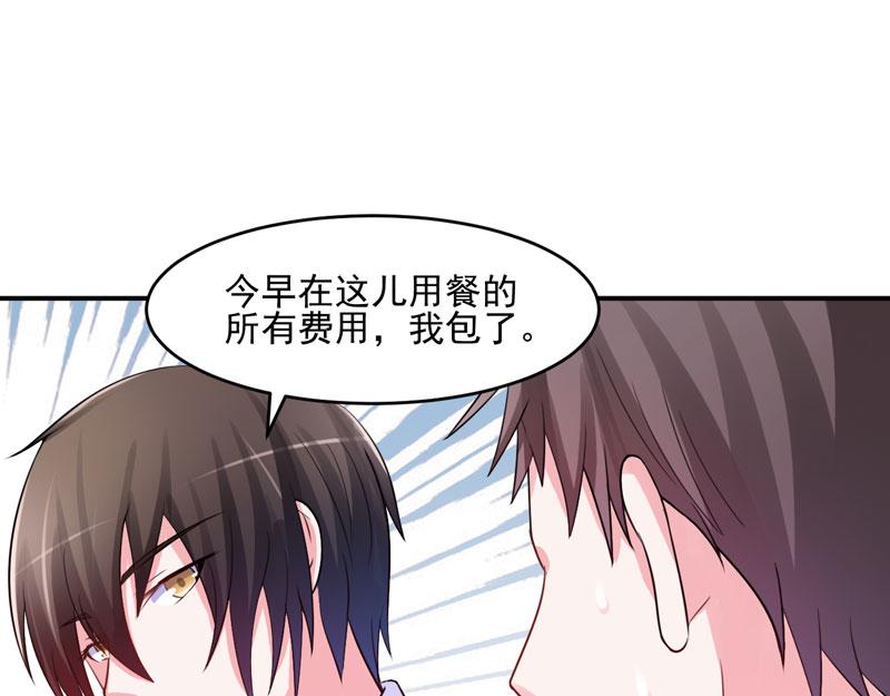 第28话 欧总实力护妻113