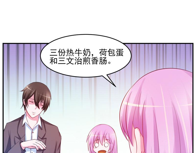 第28话 欧总实力护妻19