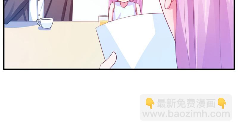 第28话 欧总实力护妻20