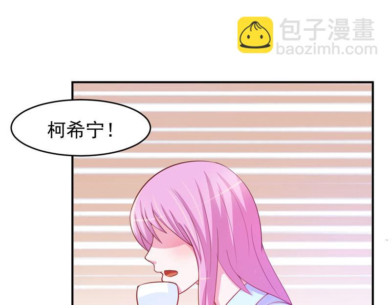 第28话 欧总实力护妻42