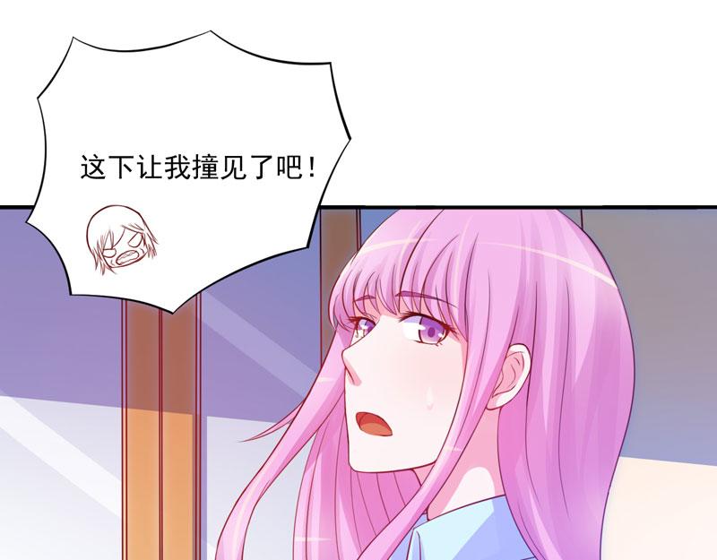 第28话 欧总实力护妻48