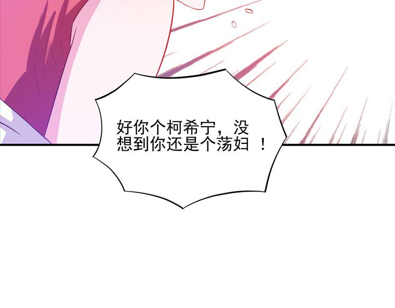 第28话 欧总实力护妻50