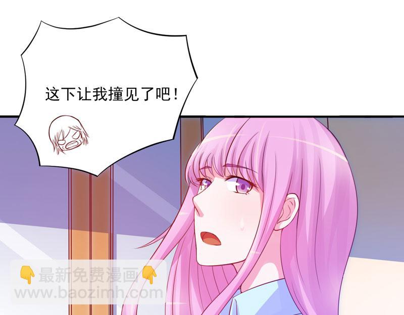 第28话 欧总实力护妻52