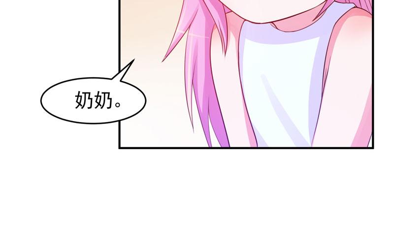 第28话 欧总实力护妻55
