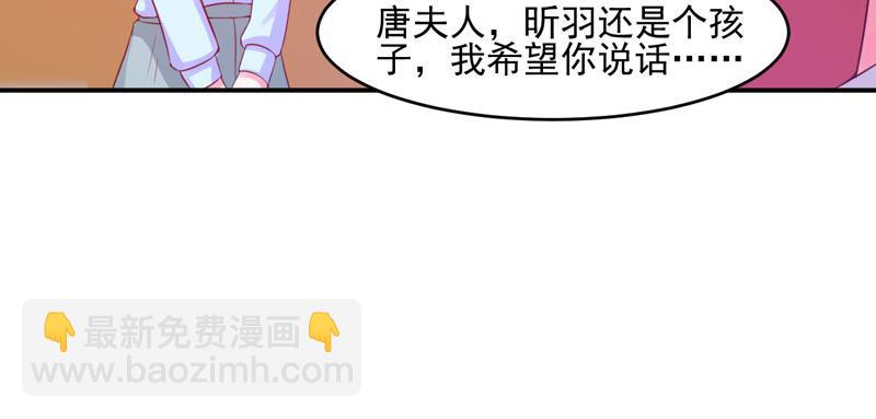 第28话 欧总实力护妻60