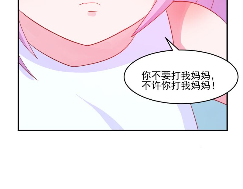 第28话 欧总实力护妻70