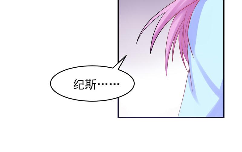 第28话 欧总实力护妻77