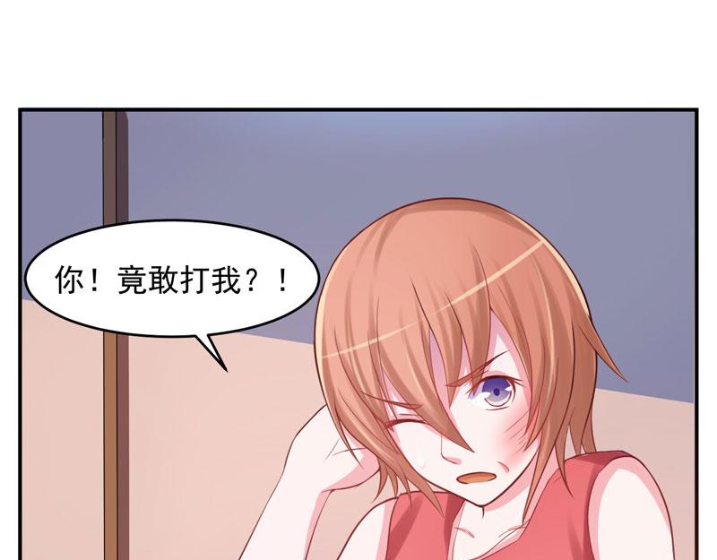 第28话 欧总实力护妻78