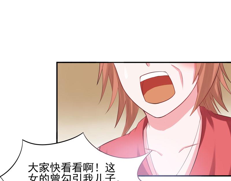第28话 欧总实力护妻80