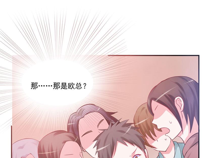 第28话 欧总实力护妻88