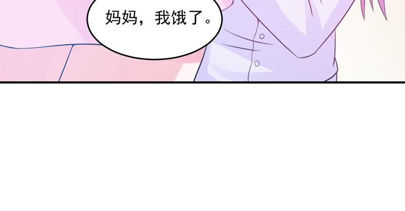 第28话 欧总实力护妻9