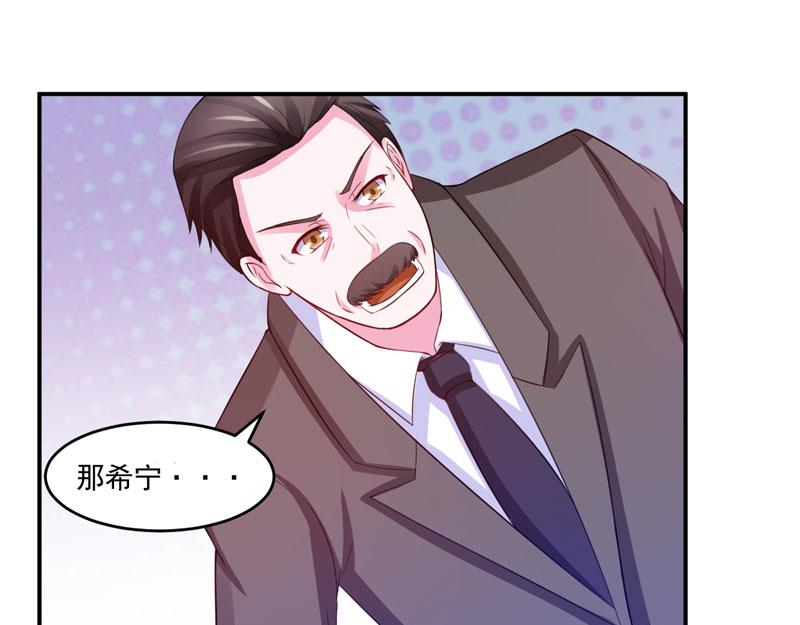 第31话 他有碰过你吗？13