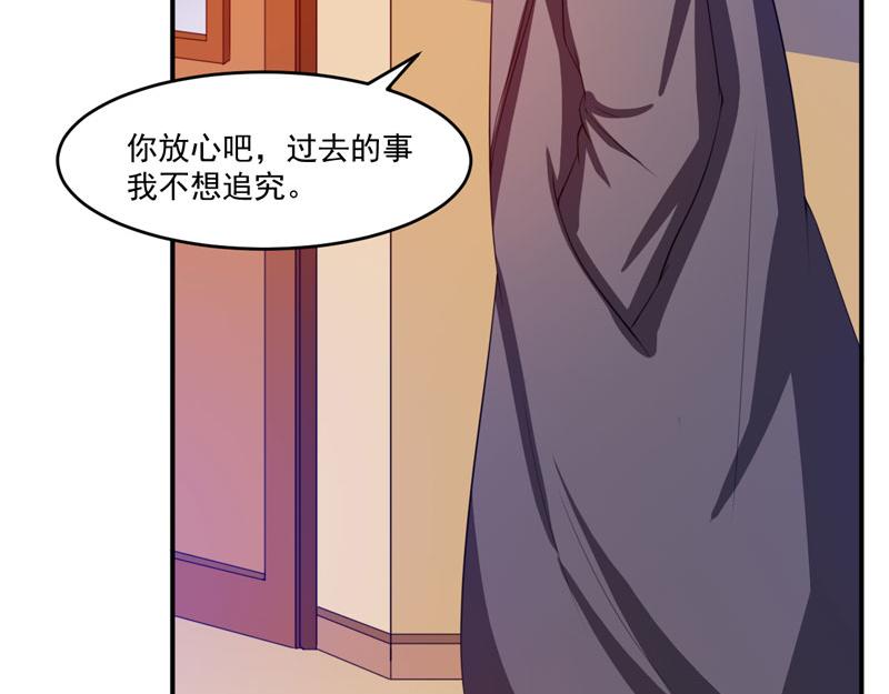 第31话 他有碰过你吗？16