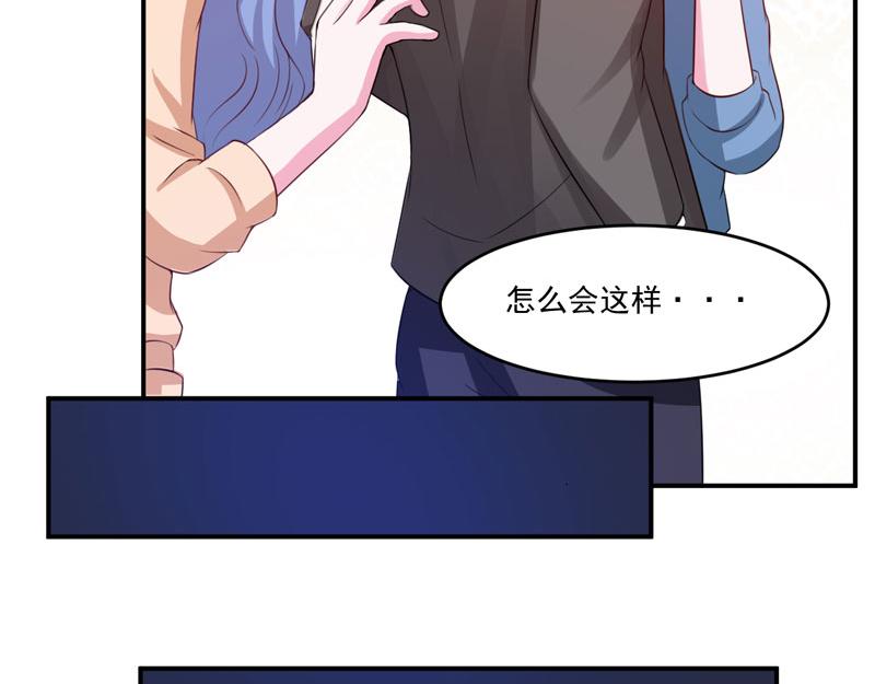 第31话 他有碰过你吗？26