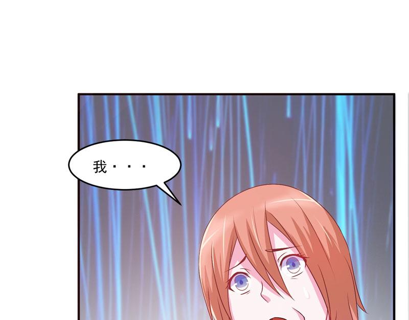 第31话 他有碰过你吗？46