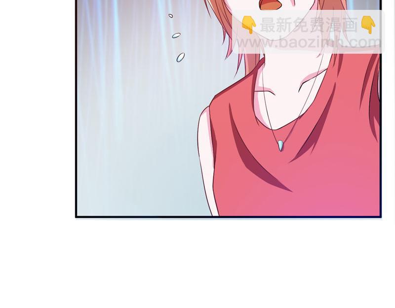 第31话 他有碰过你吗？47
