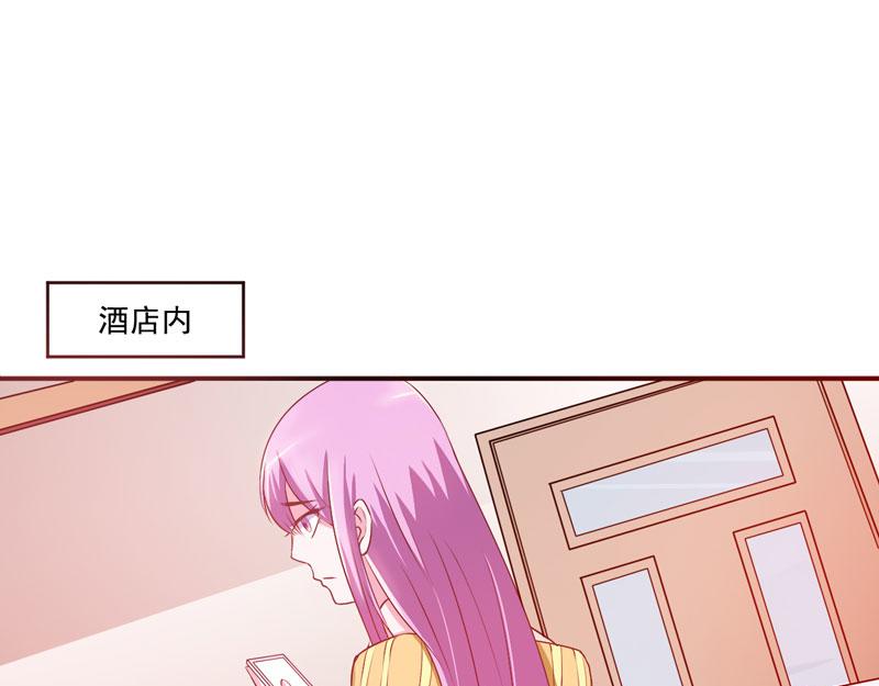 第31话 他有碰过你吗？53
