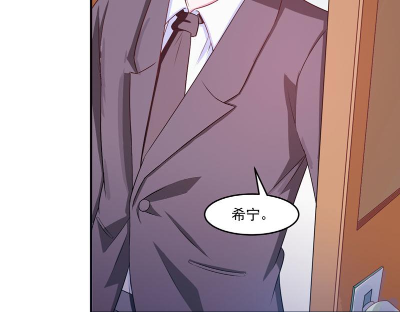 第31话 他有碰过你吗？60