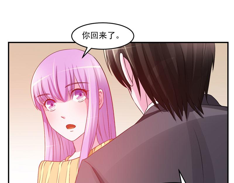 第31话 他有碰过你吗？62