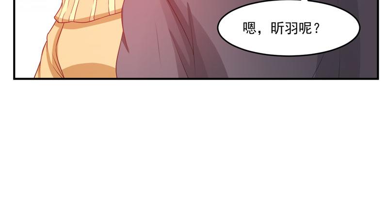 第31话 他有碰过你吗？63