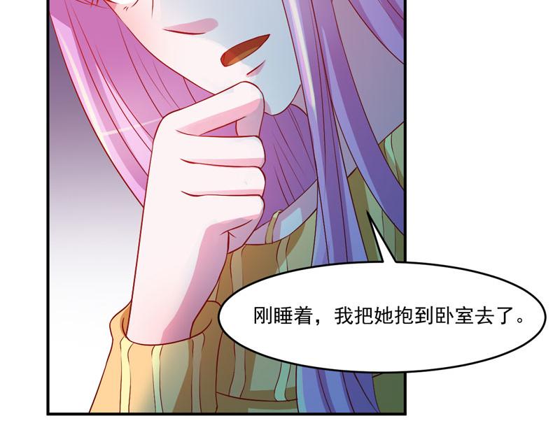 第31话 他有碰过你吗？65