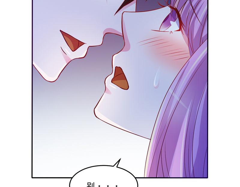 第31话 他有碰过你吗？71