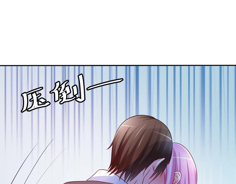 第31话 他有碰过你吗？81