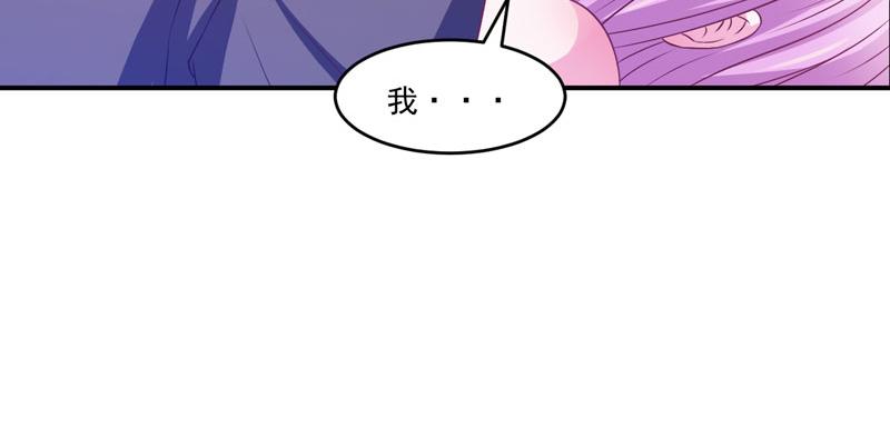 第31话 他有碰过你吗？85
