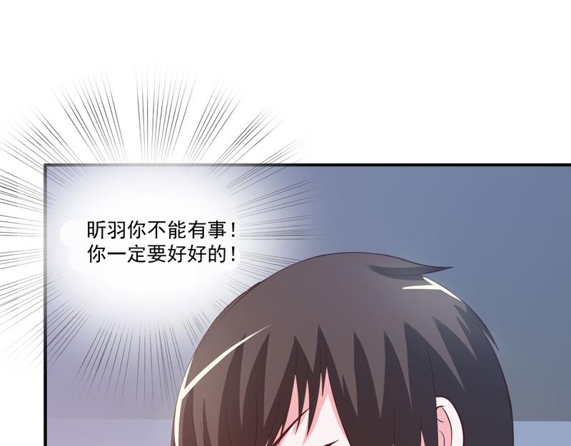 第34话 我是孩子的父亲11