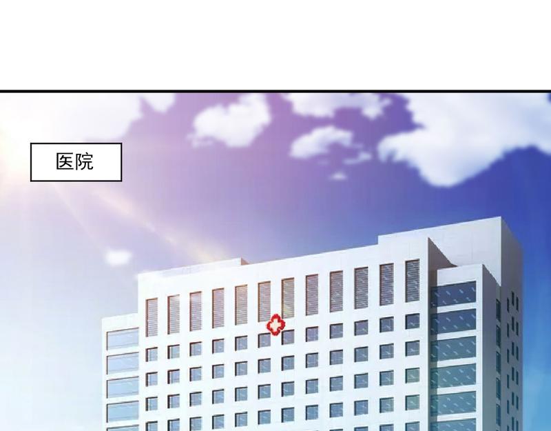 第34话 我是孩子的父亲13