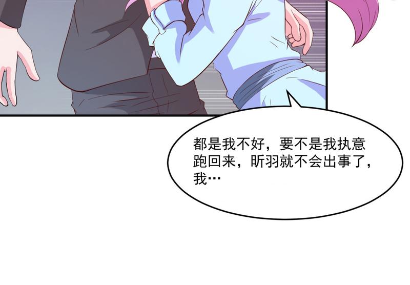 第34话 我是孩子的父亲18