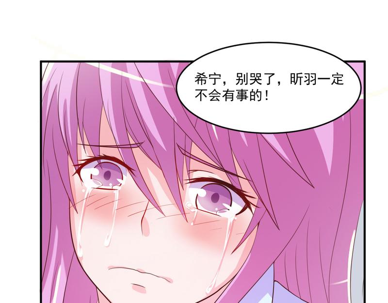 第34话 我是孩子的父亲19