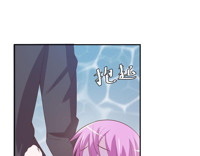 第34话 我是孩子的父亲2