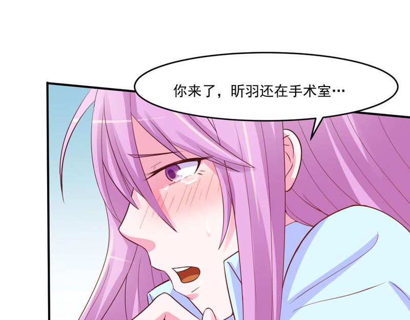 第34话 我是孩子的父亲24