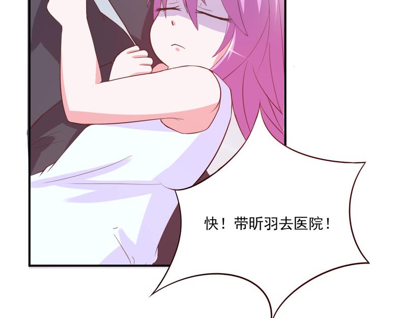 第34话 我是孩子的父亲3