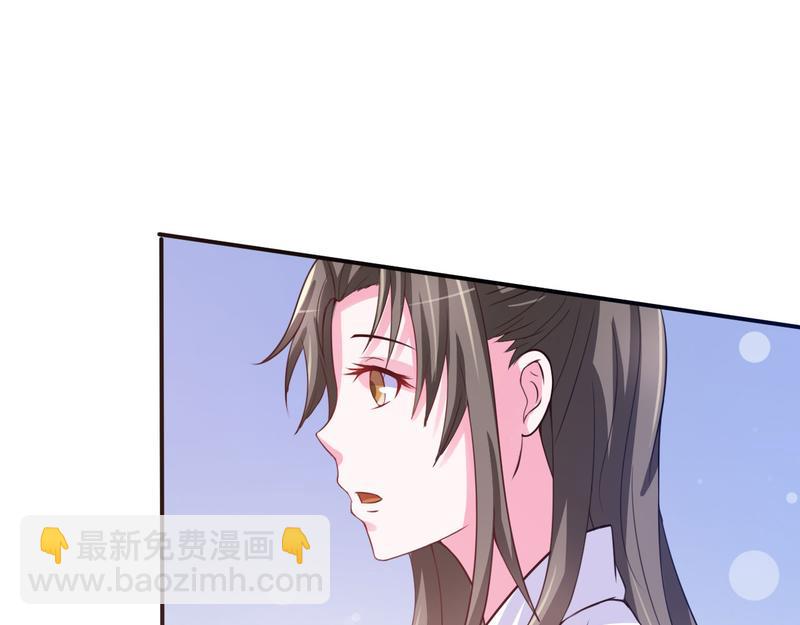 第34话 我是孩子的父亲38