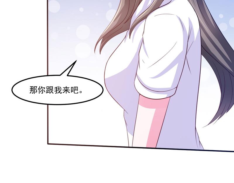 第34话 我是孩子的父亲39
