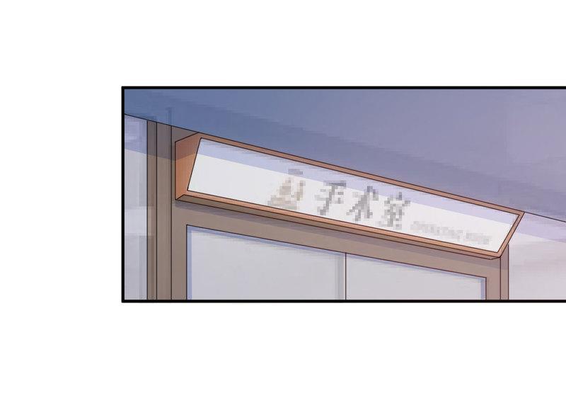 第34话 我是孩子的父亲43