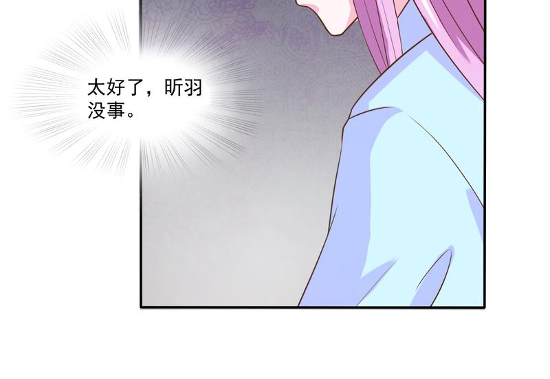 第34话 我是孩子的父亲54